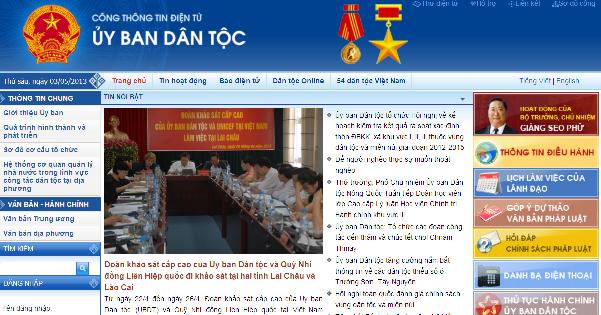 ເປີດປະຕູຖານຂໍ້ມູນຂອງ ຄະນະກຳມະການຊົນເຜົ່າ